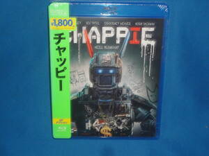 Blu-ray ブルーレイ　★CHAPPIE　チャッピー　　★　新品未開封