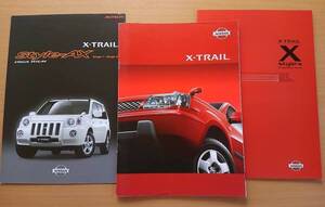 ★日産・エクストレイル X-TRAIL T30型 前期 2000年10月 カタログ / Style-AX 2000年11月 カタログ★即決価格★