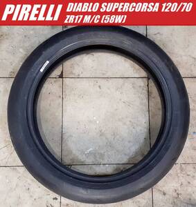 【中古タイヤパンク修理なし】PIRELLI　ピレリ タイヤ　DIABLO SUPERCORSA 120/70　ZR17　フロント　直接引き取りOK（横浜市）