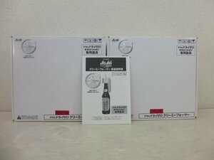 9242●飲食店専用器具 Asahi アサヒ クリーミーフォーマー 未使用品 2個セット●