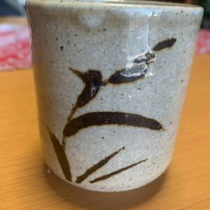 唐津焼　湯呑み　作家者　伝統工芸　茶道