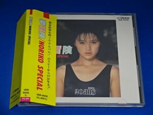 酒井法子/夢冒険 NORIKO SPECIAL 帯付