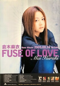 ☆倉木麻衣 B2 告知 ポスター 「FUSE OF LOVE」 未使用