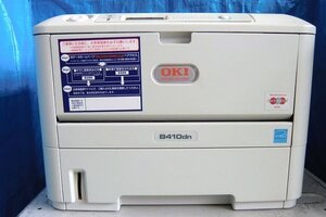 ◆中古レーザープリンタ　OKI B410dn　 残量不明トナー/ドラム付き （印字枚数：62,639枚）◆