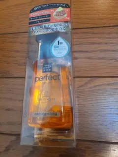 perfect serum ゴールデンモロッコオイル他美容グッツ