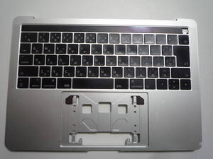 ★動作確認済み★Macbook Pro 2016、2017 13インチTouchbar搭載モデルA1706用JIS配列キーボード及びパームレスト（シルバー色）