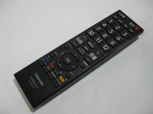 4☆TOSHIBA/東芝 デジタルテレビ用リモコン CT-90372☆