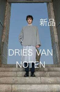 21AW DRIES VAN NOTENドリスヴァンノッテン HAWKINS 3612 M.K.SWEATER スウェット グレー オーバーサイズ レイヤード Alexandros 川上洋平