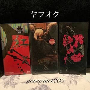 X（エックス）初回盤8cm CD/3セット/紅+ENDLESS RAIN+WEEK END/X JAPAN/HIDE/yoshiki/toshi/taiji/pata/ヤフオク/エックス/ジャパメタ