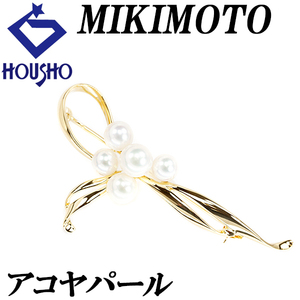 ミキモト アコヤパール ブローチ 4.9mm-6.0mm K18YG ブランド MIKIMOTO 送料無料 美品 中古 SH117975