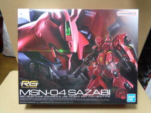 【未組立】ガンプラ 1/144 RG MSN-04 サザビー 機動戦士ガンダム 逆襲のシャア SAZABI BANDAI