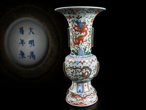 【雲】某収集家放出品 中国古玩 唐物 色絵龍唐草絵付花瓶 飾壷 高さ39cm 古美術品(花器花入大明萬暦年製)J655 PTxvgfe