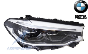 純正品 BMW 5シリーズ G30 G31 F90 M5 LED 右ヘッドライト 右ヘッドランプ ヘッドライト ヘッドランプ 右側 63117214964