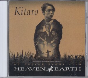 天と地 Heaven & Earth / 喜多郎 (サントラ) ★中古盤 /MVCG-140/220907