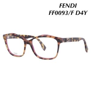 FENDI フェンディ FF0093/F D4Y Eyeglass Frames Havana アイウェア