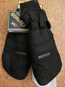 KOMBI/コンビ　GORE-TEX/ゴアテックス グローブ ミトン 黒　MNS Lサイズ タグ付き新品　即決！