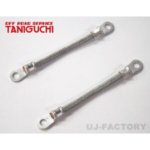 【即納 ORS タニグチ】★純正&コンペティションマフラー用 マフラーアース ジムニー SJ30 JA71 JA11 JA12 JA22 OFF ROAD SERVICE TANIGUCHI