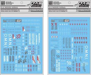 PG 1/60 ストライクガンダム+ スカイグラスパー用水転写式デカール　並行輸入品