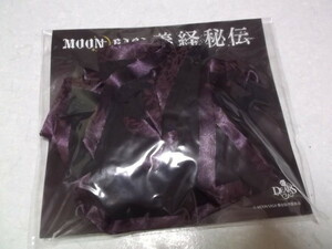 ☆　ガクト Gackt　【　MOON SAGA　義経秘伝　シュシュ　】　美品♪