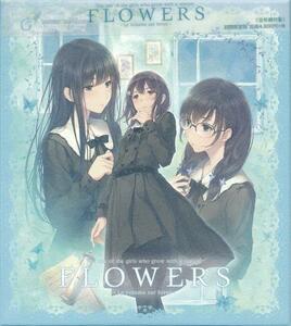 FLOWERS -Le Volume sur HiVer- 冬篇 初回限定版 Innocent Grey 初回特典サントラCD付属　新品未開封 生産終了 スギナミキ 杉菜水姫