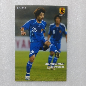 ２００７カルビーサッカー日本代表カード№６６森重真人