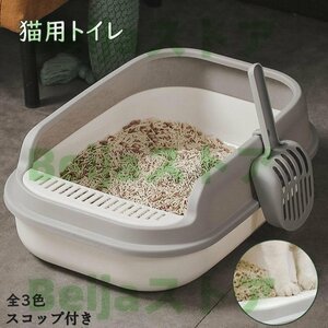 猫トイレ 砂 におい対策 ボートトイレ おしゃれ 水洗え 上から猫トイレ 猫用トイレ用品 ネコのトイレ 小型 大型 ペット用 ペットトイレ