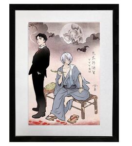 初版 新品 ゲゲゲ浮世絵「暁の友」｜映画『鬼太郎誕生 ゲゲゲの謎』コラボ 鬼太郎誕生 ゲゲゲの謎 ゲ謎 鬼太郎