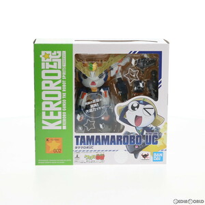 【中古】[FIG] KERORO魂 タママロボUC 超ケロロ軍曹UC(ウルトラクール) 激闘!! ケロロロボ大決戦 完成品 可動フィギュア バンダイスピリッ