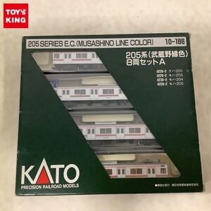 1円〜 KATO Nゲージ 10-186 205系 武蔵野線色 8両セットA