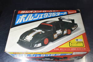 Qo292 Vtg ラジオコントロールカー ポルシェ935ターボ ヴィンテージ ラジコン 昭和レトロ 骨董 当時モノ *60