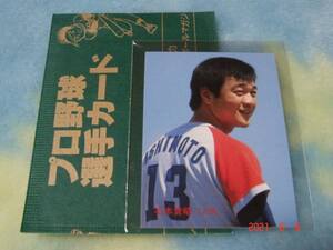 激レア 未開封・開封品・袋付き カルビー87年 プロ野球カード NO.143 （石本／近鉄） 極美品