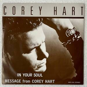 Corey Hart - In Your Soul　　A-1