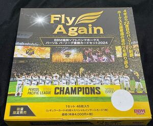 BBM2024 福岡ソフトバンクホークス優勝カードセット -FLY AGAIN- 新品未開封ボックス 柳田悠岐 和田毅 山川穂高 周東佑京②