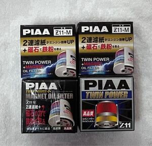 PIAA Z11M(PIAA オイルフィルター ツインパワー+マグネット)+Z11