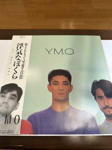 国内盤 LP Yellow Magic Orchestra YMO NAUGHTY BOY 浮気なぼくら レコード 帯付き YLR-28008 坂本龍一 細野晴臣 高橋幸宏 