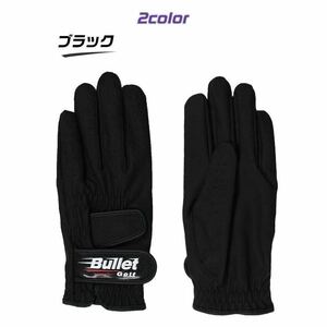 Bullet ビュレット ゴルフ グローブ 　25㎝　ブラック