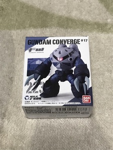 ガンダムコンバージ　＃１７　　量産型ズゴック　　　FW GUNDAM CONVERGE　 gundamconverge