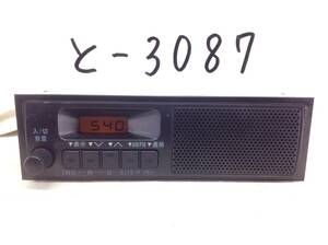スズキ　39101-82M11　ワイドFM対応　スピーカー内蔵　AM/FMラジオ　エブリィ 等　即決　保障付　