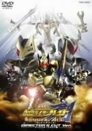 劇場版 仮面ライダー剣 MISSING ACE ディレクターズ・カット版/石ノ森章太郎(原作),椿隆之,森本亮治,天野浩成,竹財輝之助,北条隆博,石田秀