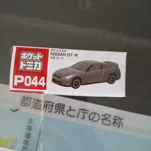 ポケットトミカ　日産GT－Ｒ