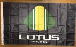 送料無料！ガレージに！LOTUS　ロータス　ロゴバナーフラッグ　タペストリー　特大　エリーゼ　ヨーロッパ　　エスプリ　エキシージ