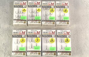 おまとめ 8個 セット がまかつ Gamakatsu トレブルフック バラ トレブルSP-M ハイパーシールド #6 #7 #8 #10 釣り 釣具 釣り具 A197