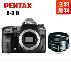 ペンタックス PENTAX K-3 II 50mm 1.8 単焦点 レンズセット ブラック デジタル一眼レフ カメラ 中古