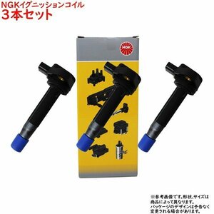 イグニッションコイル ミラジーノ L660S H16.11～H21.03用 NGK U5158 (48526) 3個セット