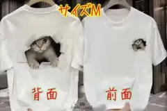 3W★かわいい♪飛び出せニャン子♪猫ちゃんプリントTシャツ♪男女M ♪オシャレ