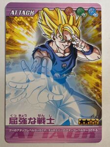 ドラゴンボールZ 爆烈インパクト データカードダス 超カードゲーム 174-Ⅲ 屈強な戦士 孫悟空 2007年 当時物 カードダス W爆烈IMPACT