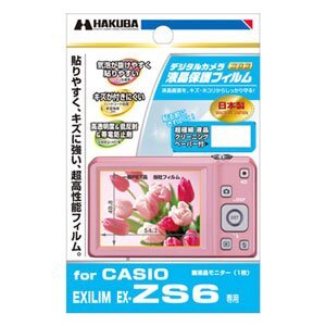 ◆送料無料◆CASIO ZS6用専用　液晶保護フィルム★ブルーレイヤー反射防止コーティング採用★　DGF-CEZS6　カシオ