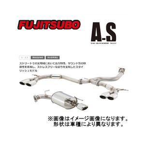 フジツボ Fujitsubo マフラー A-S デリカD：5 D：5 ローデスト2.4 2WD/4WD DBA-CV5W 4B12(NA) 07/5～2011/12 350-30731