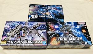 HG フリーダムガンダム　プロヴィデンス　レジェンド　SEED DESTINY シード　ガンプラ FREEDOM GUNDAM PROVIDENCE LEGEND