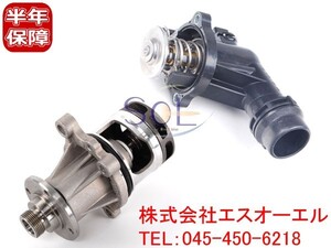 ウォーターポンプ 機械式 SIL製 サーモスタット 2点セット BMW E46 318i 11510393338 11531437085 出荷締切18時